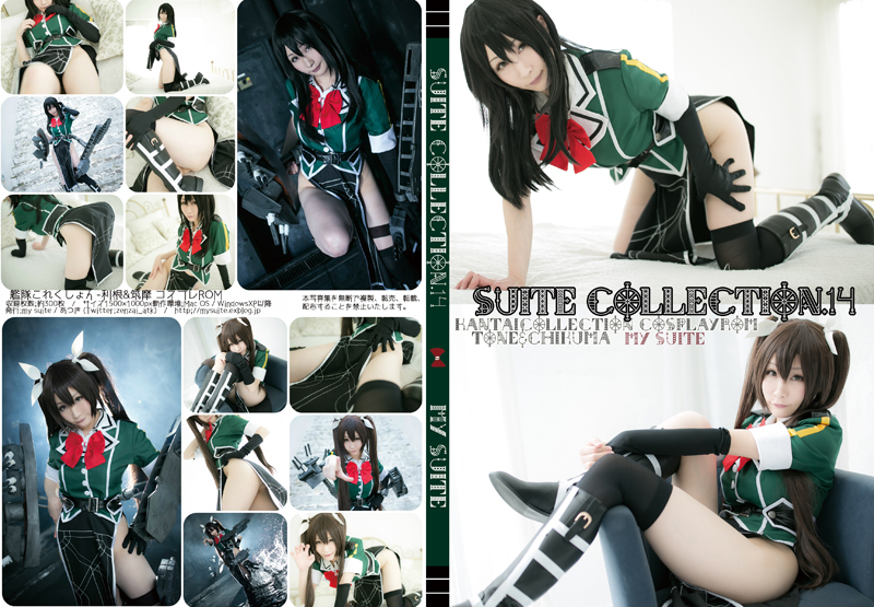 suite collection14