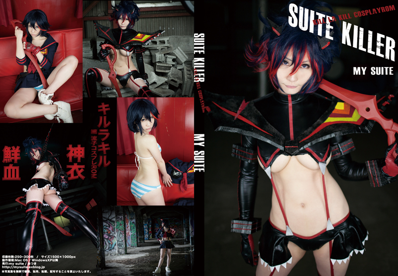 Ryuko Matoi Cosplay Порно Видео | anfillada.ru